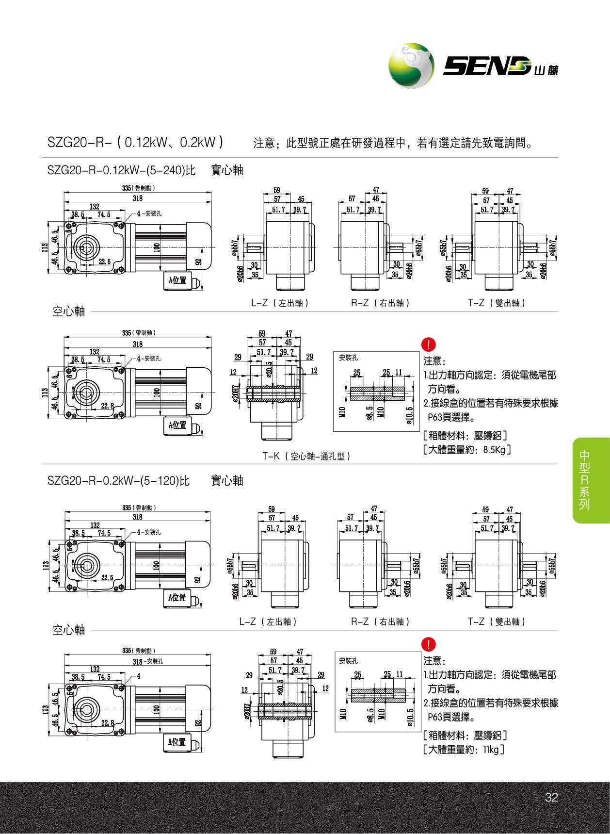 1460817032205753.jpg SZG20-R-120.jpg